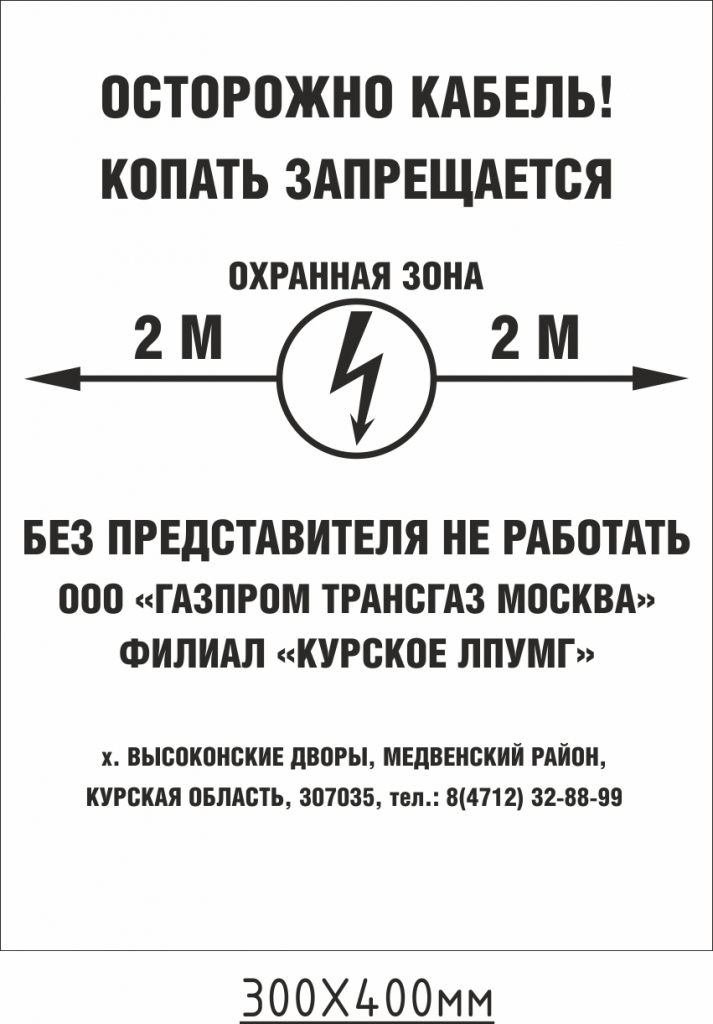 TI19-300х400-МО4.jpg TI19-300х400-МО4.jpg