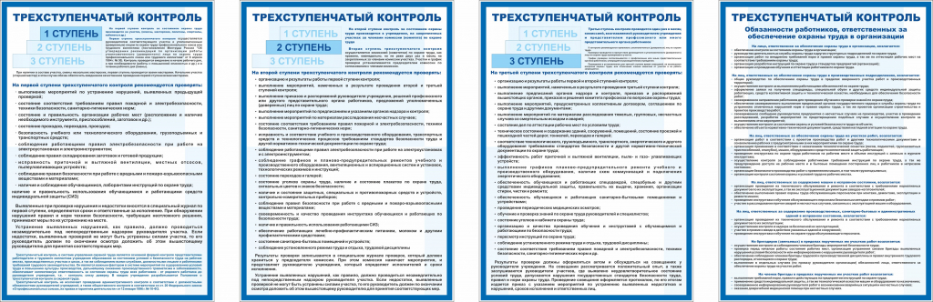 ПЛГ423-420x594-БМ.jpg ПЛГ423-420x594-БМ.jpg