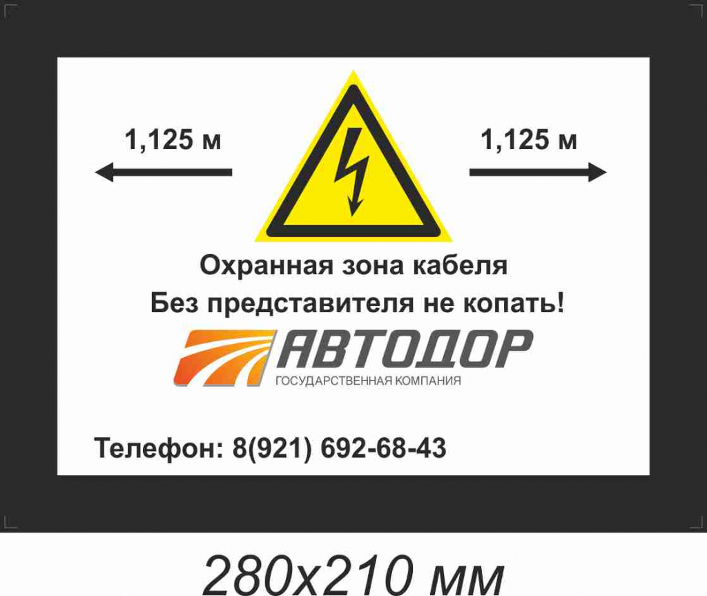 TIB15 675-280х210-НС1.jpg TIB15 675-280х210-НС1.jpg