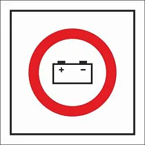 Знак ИМО Аварийный источник электроэнергии (батарея) (Emergency source of electrical power (battery))
