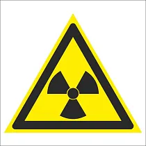 Опасно. Радиоактивные вещества или ионизирующее излучение